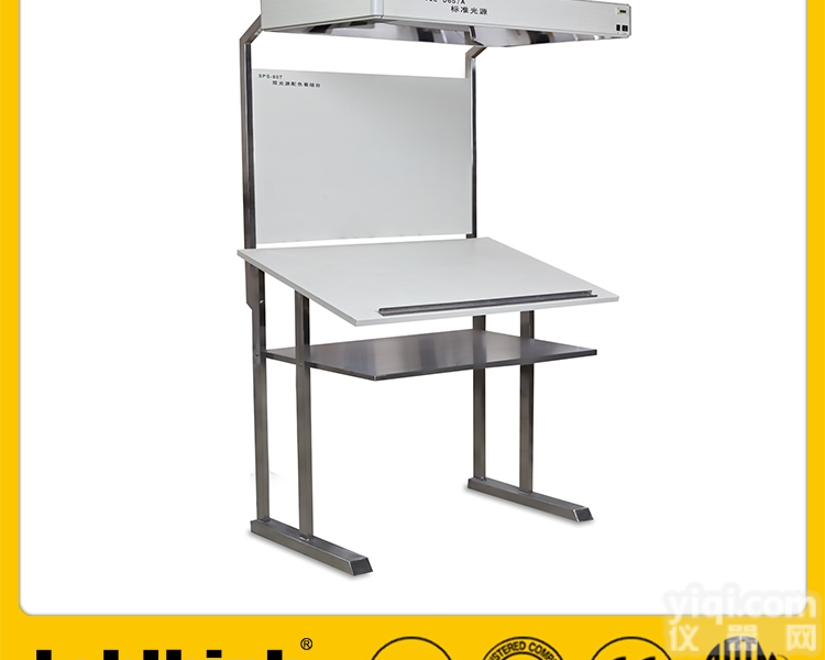 建筑幕墙-漆膜涂层<em>色差</em>对比<em>检测仪</em>器