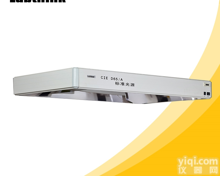 标准光源<em>灯管</em><em>灯箱</em>