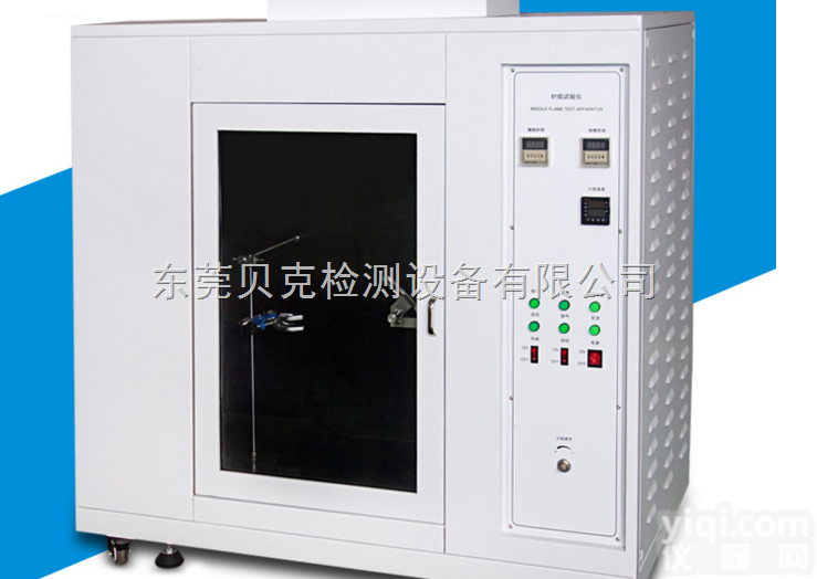 针焰<em>试验</em>仪BK-<em>ZY</em>-02