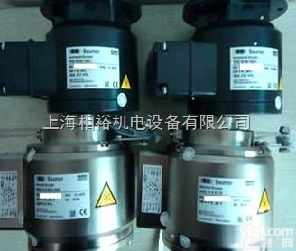 霍伯纳<em>德国</em>HUBNER<em>编码器</em>上海<em>代理</em>