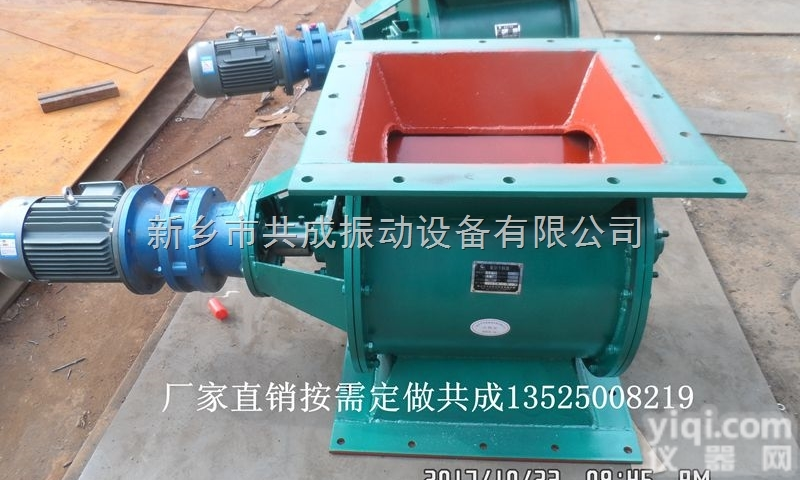 500*500<em>星形</em><em>卸料器</em> 刚性叶轮<em>给料机</em>