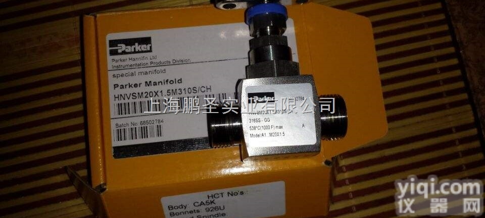 派克parker针型阀<em>湖北</em>授权<em>一级</em>代理