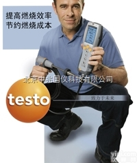 testo 330-2 LL  德国德图<em>测量仪</em>testo 330-2 LL <em>烟气</em>分析仪