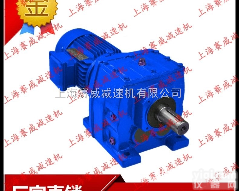 R77<em>齿轮</em><em>减速机</em>  R系列<em>减速机</em>R77-DRS71-M4螺旋锥<em>齿轮</em><em>减速器</em>