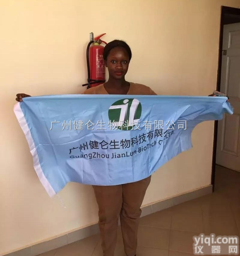 <em>胶体</em>金法<em>喹诺酮</em>快速<em>检测卡</em>