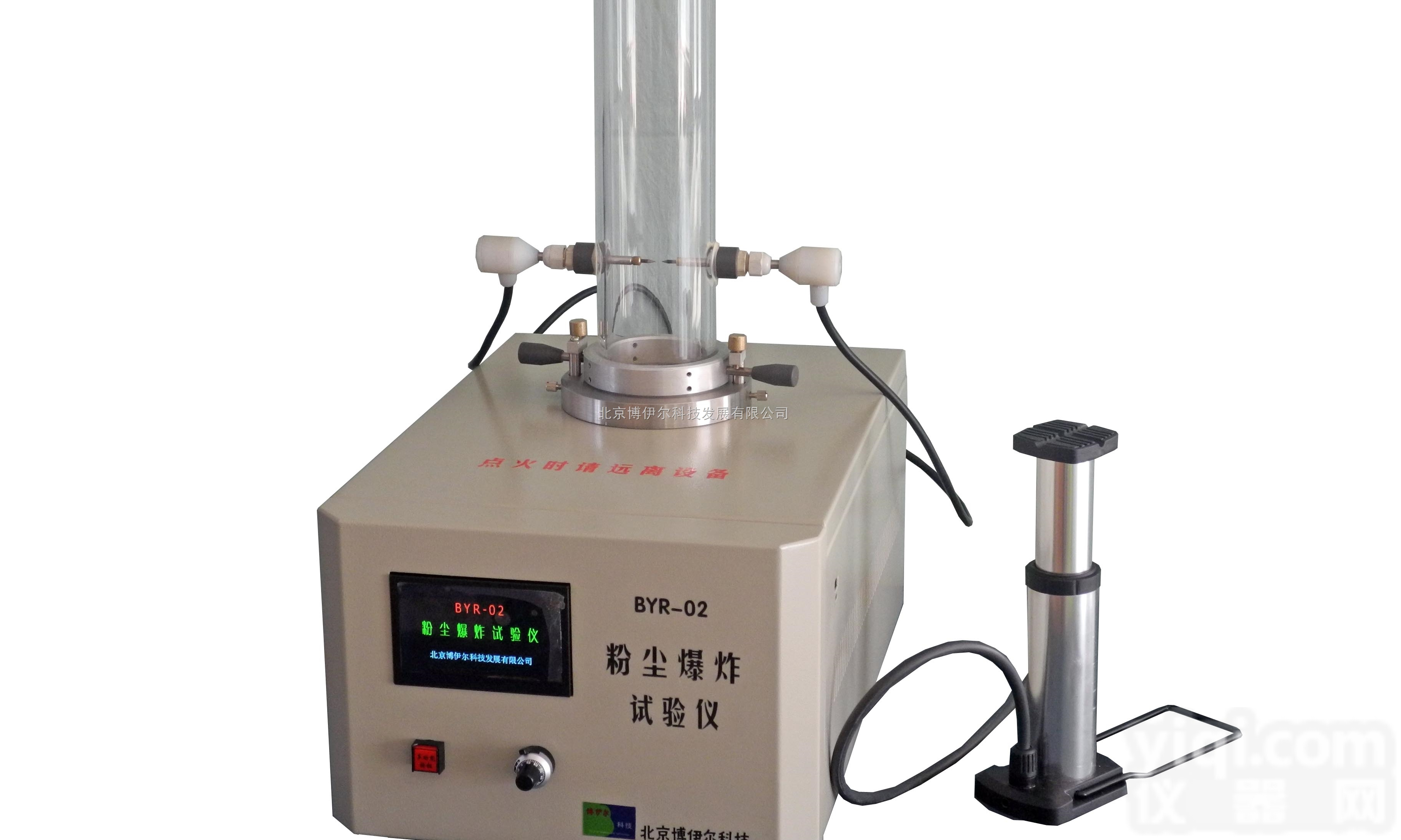 <em>粉尘</em><em>爆炸</em><em>试验仪</em>