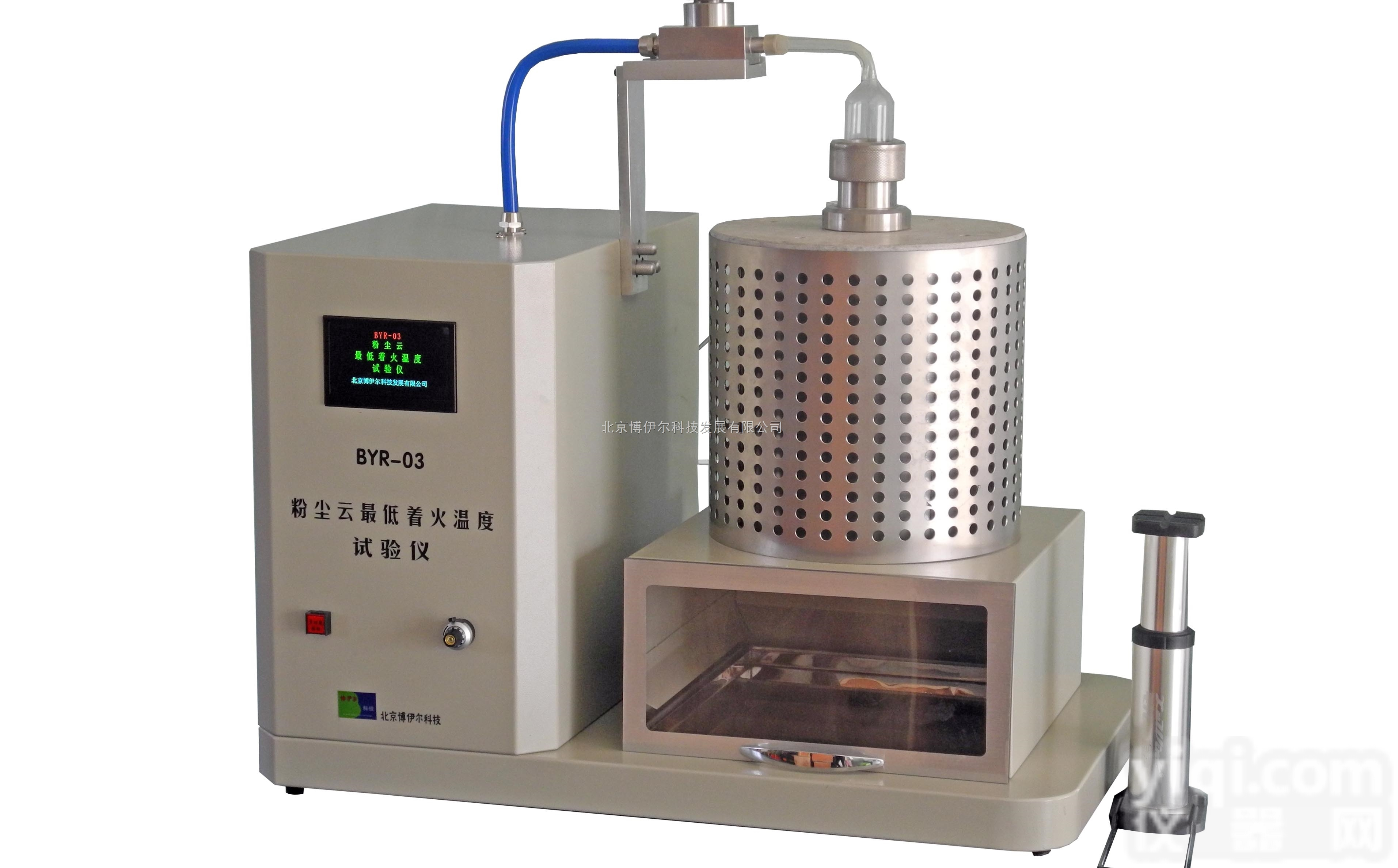 Z低<em>着火温度</em>试验