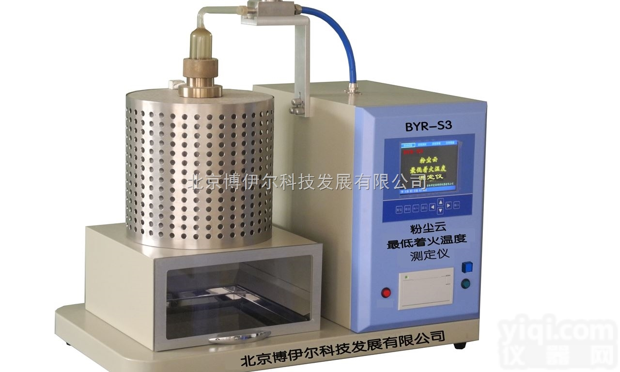 <em>粉尘</em>云Z低着火温度<em>试验仪</em>（自动）