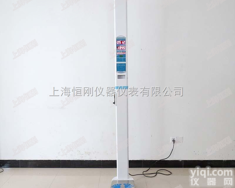 智能投商业<em>人体秤</em>，商业<em>投币</em>人体电子称