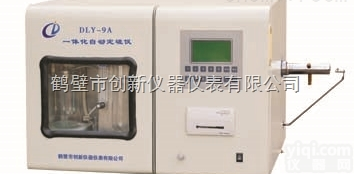 DLY-9A  一体化自动<em>定硫仪</em> 煤炭<em>全自动</em>测硫仪