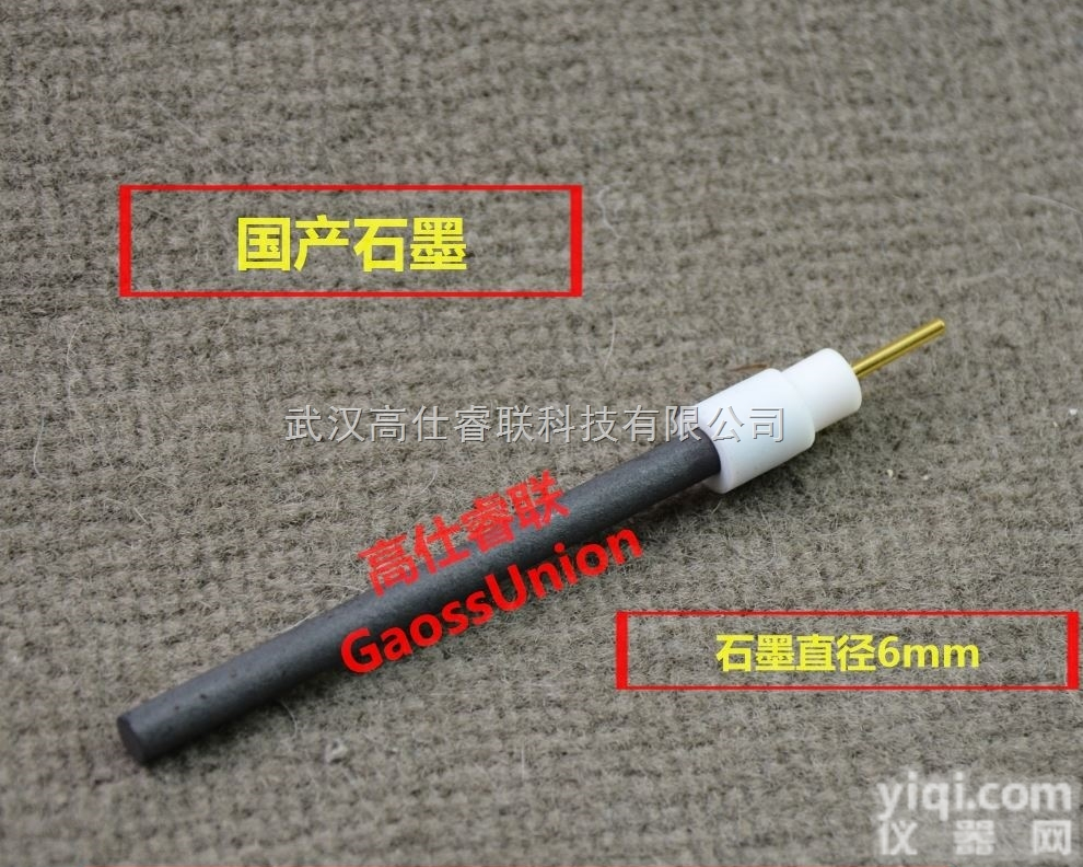 对比<em>电极</em>，<em>石墨</em>棒<em>电极</em>