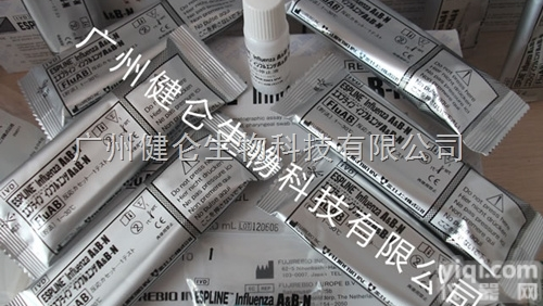 药物滥用<em>试纸</em>  美国进口<em>违禁品</em>快速检测<em>试纸</em>