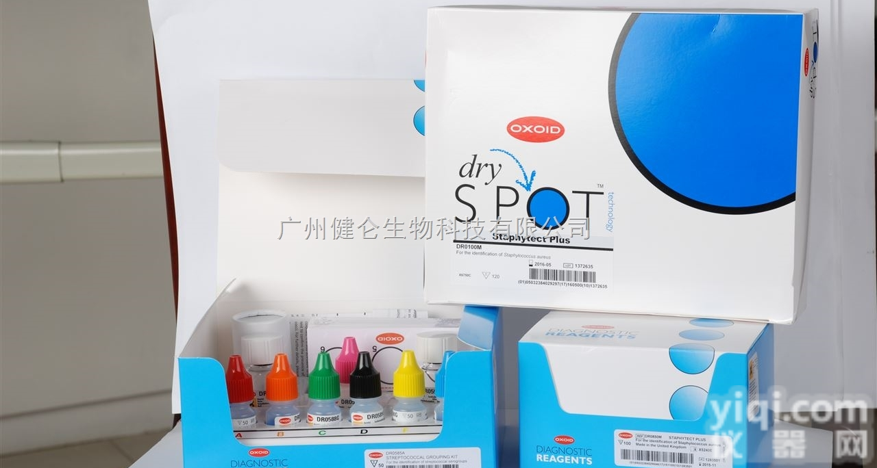 OXOID <em>C</em>. <em>difficile</em> Test Kit