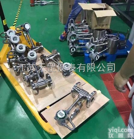 <em>远传蒸汽计量表</em>