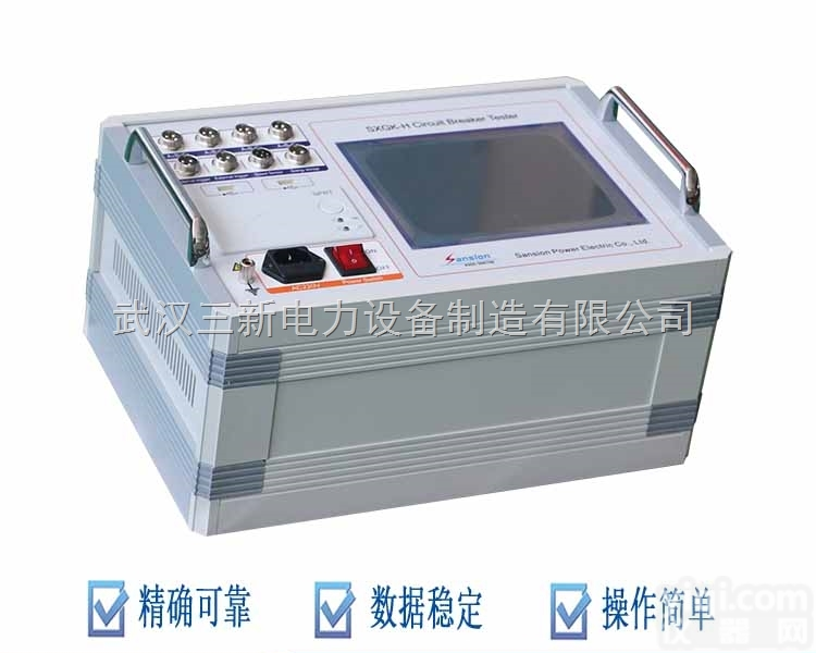 GKC  <em>断路器</em>特性<em>测试仪</em>（6路<em>合闸</em>电阻）