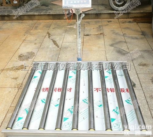 上海恒刚智能<em>滚轴</em>秤，车间<em>滚轴</em>电子<em>称重</em>秤