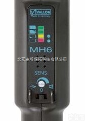 进口<em>德国</em><em>德国</em>Vallon <em>探测器</em>