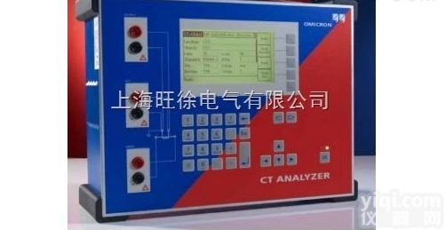 新型<em>奥地利</em>OMICRON CT<em>分析仪</em>