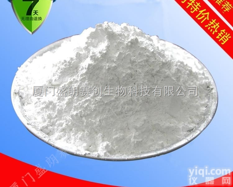 碳酰二胺脲<em>工业级</em>  尿素医学<em>药剂</em>，提高皮肤湿度