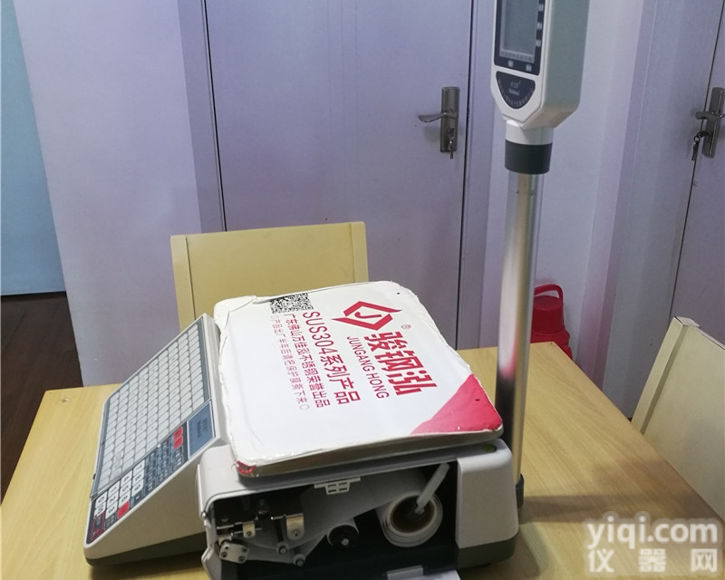 MDS-A  耐克斯<em>条码</em><em>电子秤</em>-超市连接<em>收银</em>系统<em>条码</em>秤