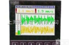 VR808设备<em>故障诊断</em><em>监测</em>系统