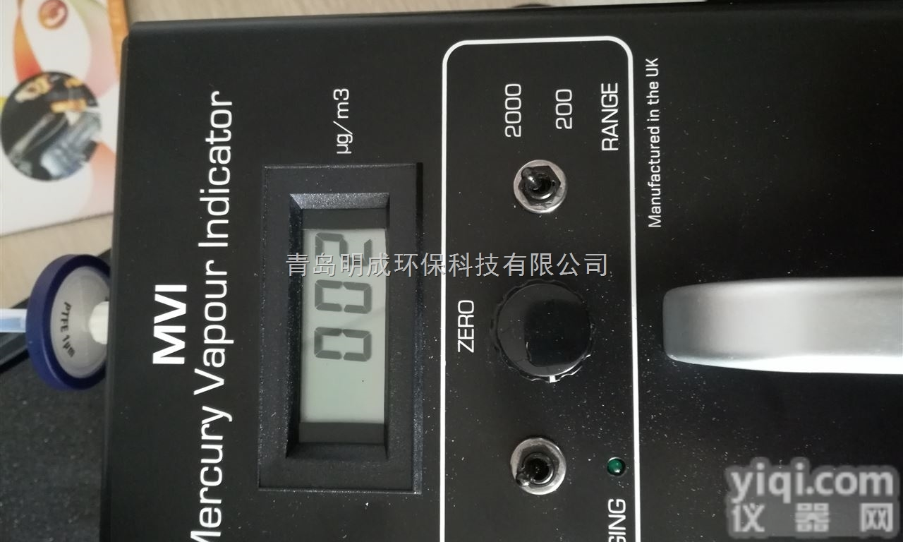 MVI  双光束检测<em>英国离子MVI汞蒸汽检测仪</em>