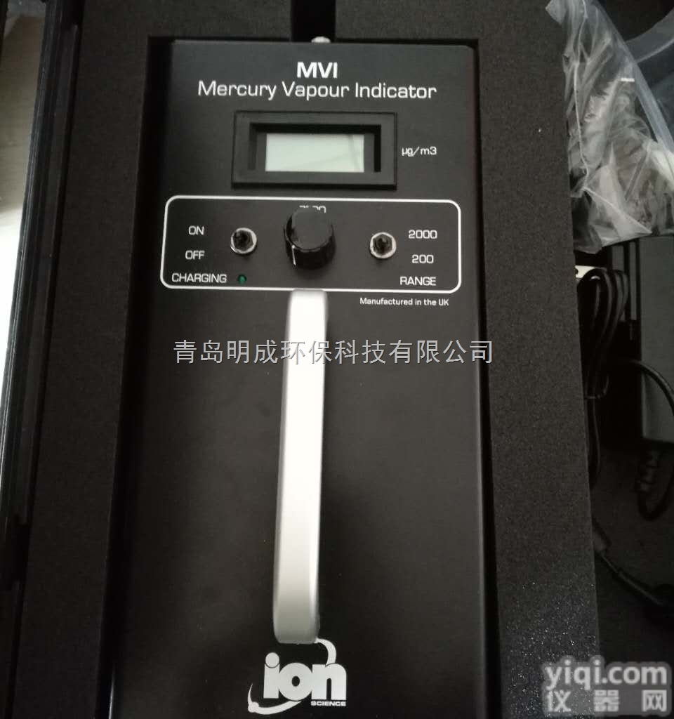 MVI-DL  <em>英国离子MVI汞蒸汽检测仪</em>实时监测浓度