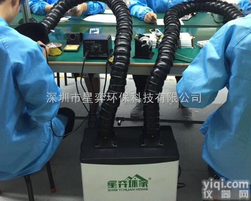 XY  工厂电子<em>焊锡</em><em>排烟</em>机<em>焊锡</em>烟雾净化器