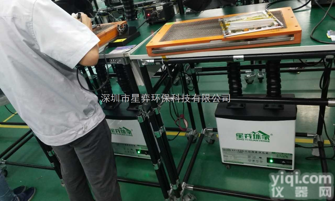 星弈  星弈<em>焊锡</em><em>烟雾</em>净化器<em>焊锡</em><em>排烟</em>抽烟机