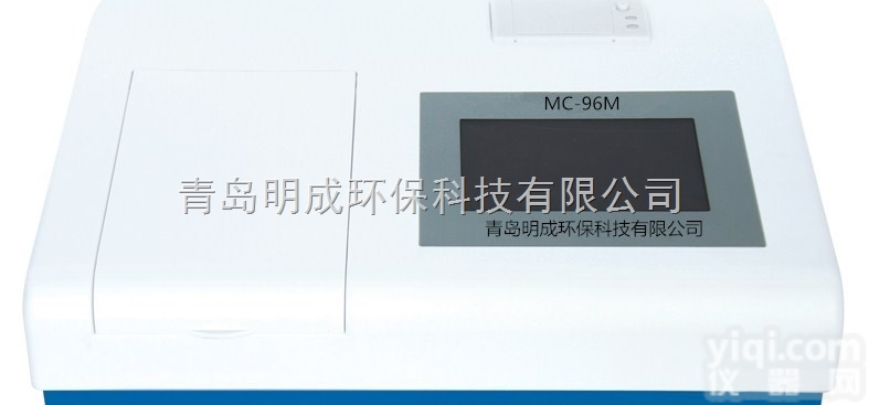 MC-96M  自产抗生素检测仪多种有害<em>添加物</em>或残留物