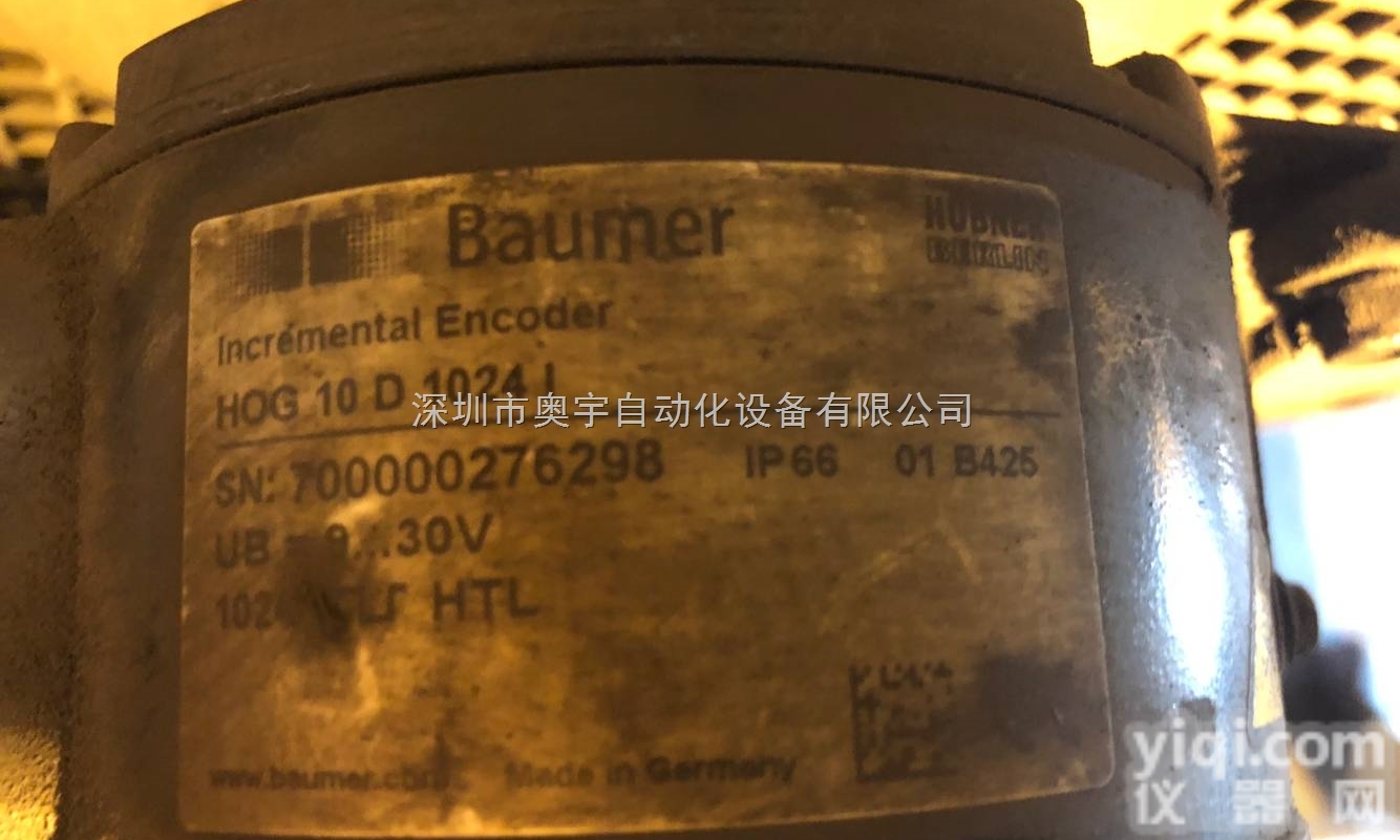 代理<em>德国</em>Linos<em>支架</em>