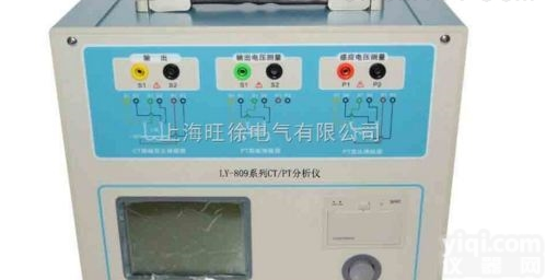 厂家<em>直销</em>LY-<em>809</em>系列CT/PT分析仪