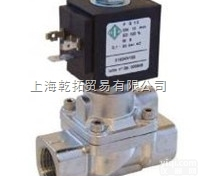 经销意大利ODE<em>常开</em>式<em>蒸汽</em>电磁阀