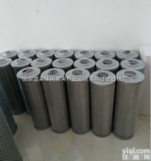 LH0660D5BN/HC黎明<em>高压</em>油滤芯<em>性价比高</em>