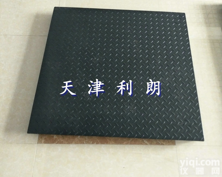 SCS1-3T  <em>利朗</em>电子<em>地磅</em>秤1-3吨/1.2*1.2米打印电子称