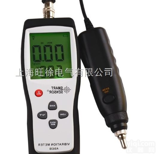 AS63B数字<em>测振仪</em> <em>分体式</em><em>振动</em>测试仪 测振表