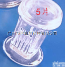 XB-RSG-5  5片装<em>载玻片</em>玻璃<em>染色</em>缸 立式