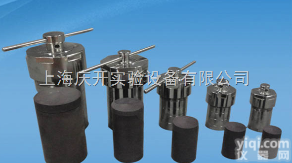 KH-<em>50</em>  水热<em>合成反应</em>釜