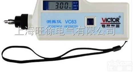 VC63<em>测振仪</em> <em>振动</em><em>测试仪</em> 测<em>振动</em>仪 测振表
