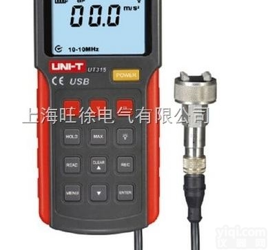 UNI-T UT315<em>测振仪</em><em>振幅</em>测试仪