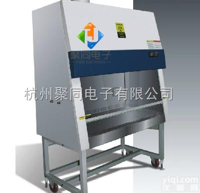 <em>合肥</em>生物安全柜BHC-1300A2<em>特价销售</em>