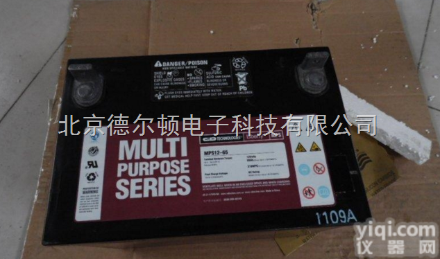 MPS12-100  <em>大力神</em><em>蓄电池</em><em>价格</em>