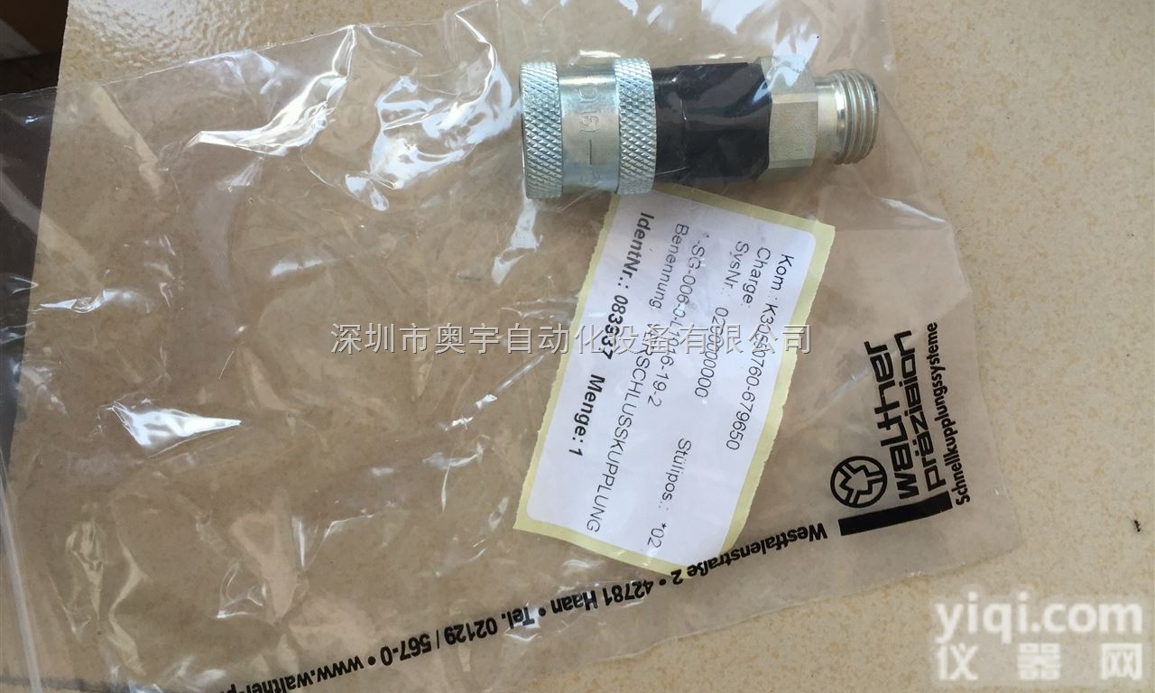 KRF 04 XL0  <em>德国</em>KEINATH<em>助焊剂</em>  JUMO控制器