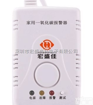 HA-828H  家用<em>一氧化碳</em>报警器<em>生产厂家</em>