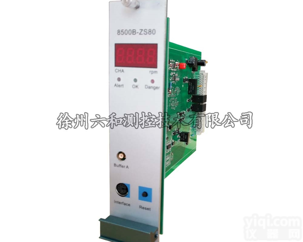 <em>8500B</em>-ZS80<em>汽轮机</em>转速监控模块