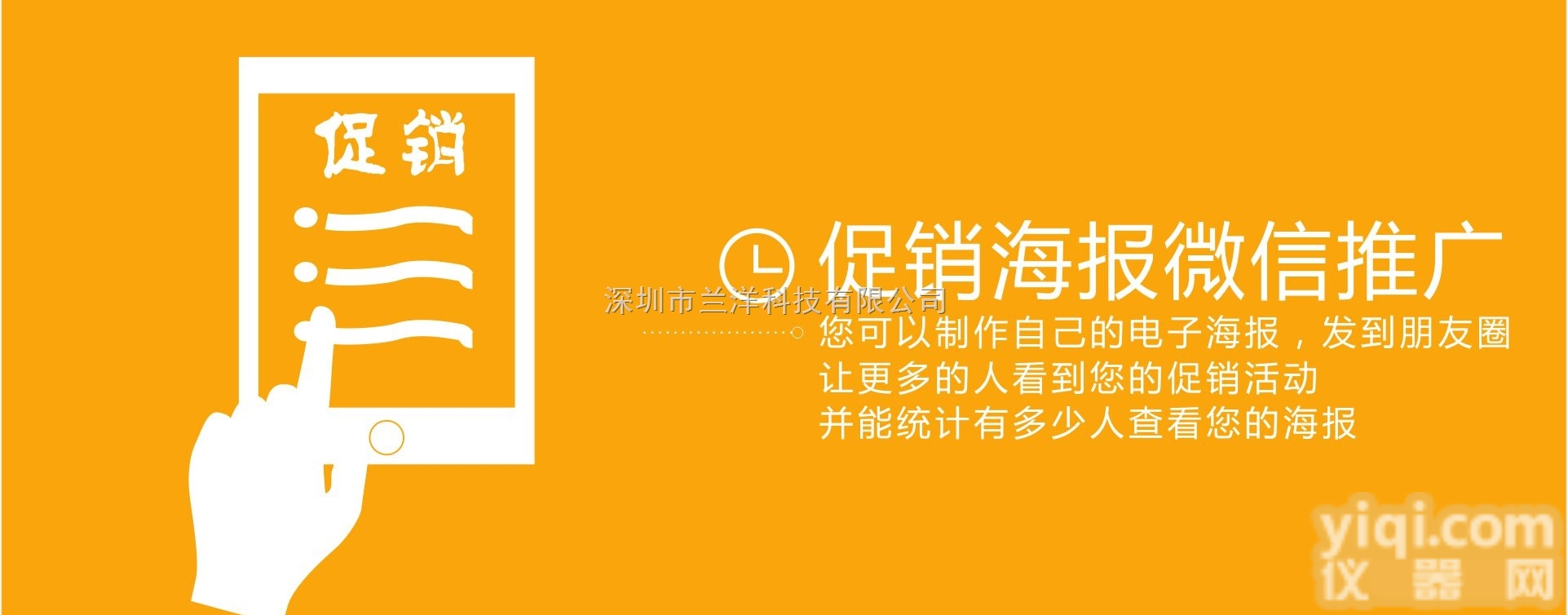 兰洋煤气管理软件<em>呼叫</em><em>配送</em>微信订气节省成本