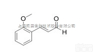 E-2899  2'-甲氧基<em>肉桂醛</em> 同田<em>标准品</em>
