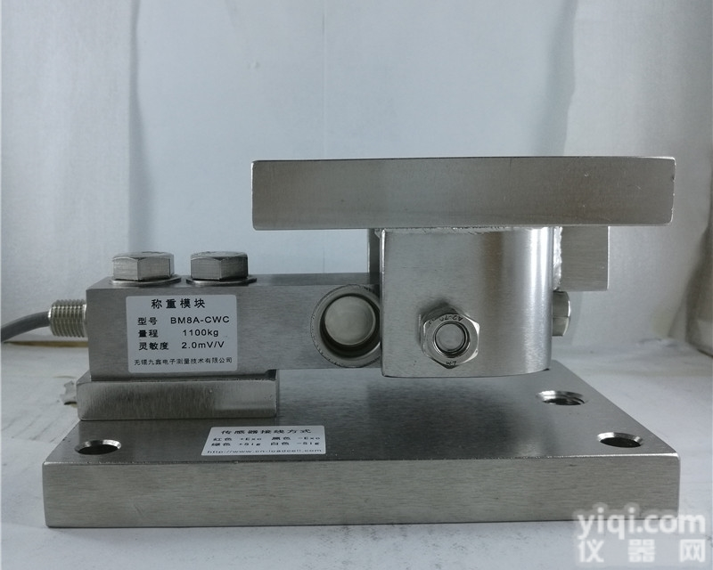 LP7211  加料仓<em>称重</em>传感器-<em>朗科</em>LP7211<em>称重</em><em>模块</em>