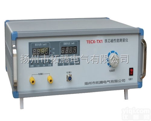 <em>铁芯</em>磁性能<em>测试仪</em>
