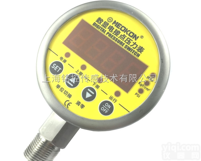 MD-S825E  数显电接点<em>压力表</em> 压力<em>控制器</em>MD-S825E